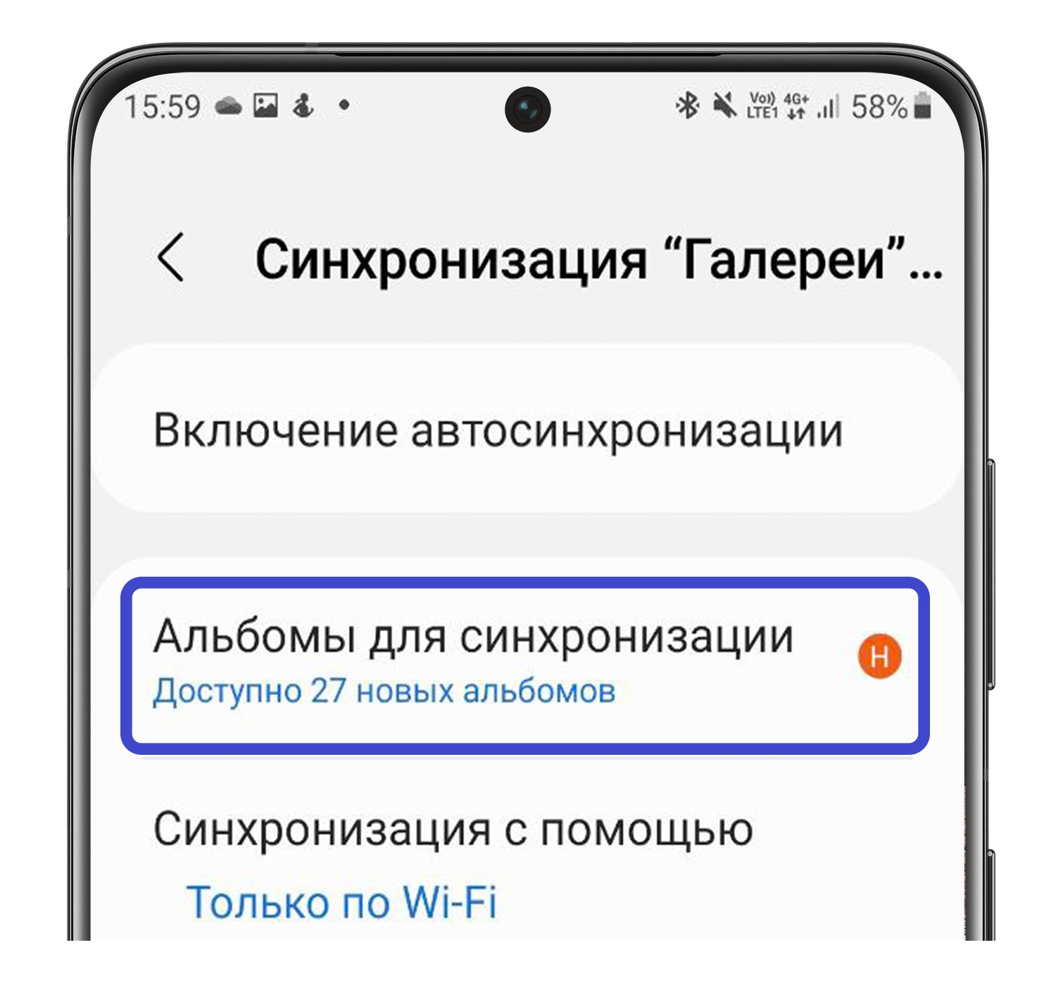 Как синхронизировать галерею телефона Samsung Galaxy с OneDrive