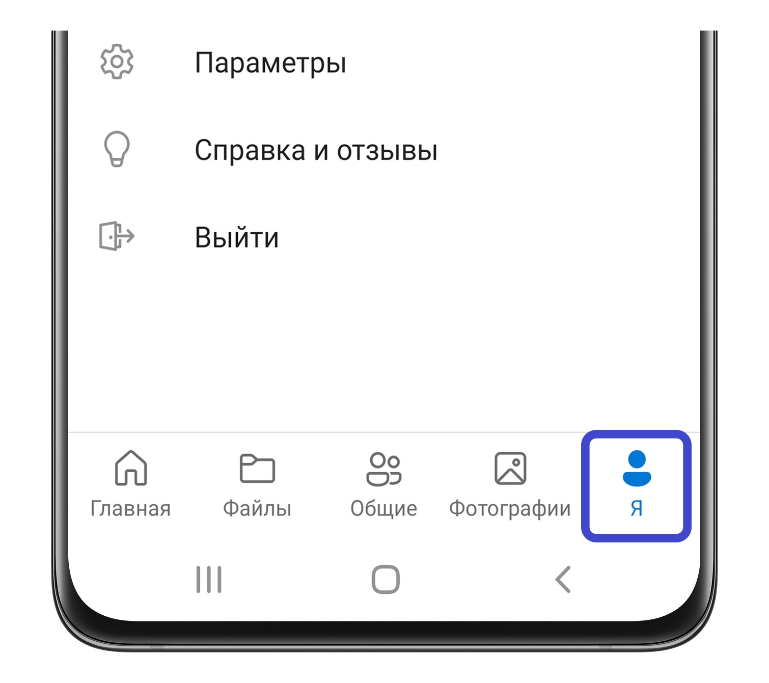 Как перевести телеграмм на русский язык на телефоне андроид самсунг фото 111
