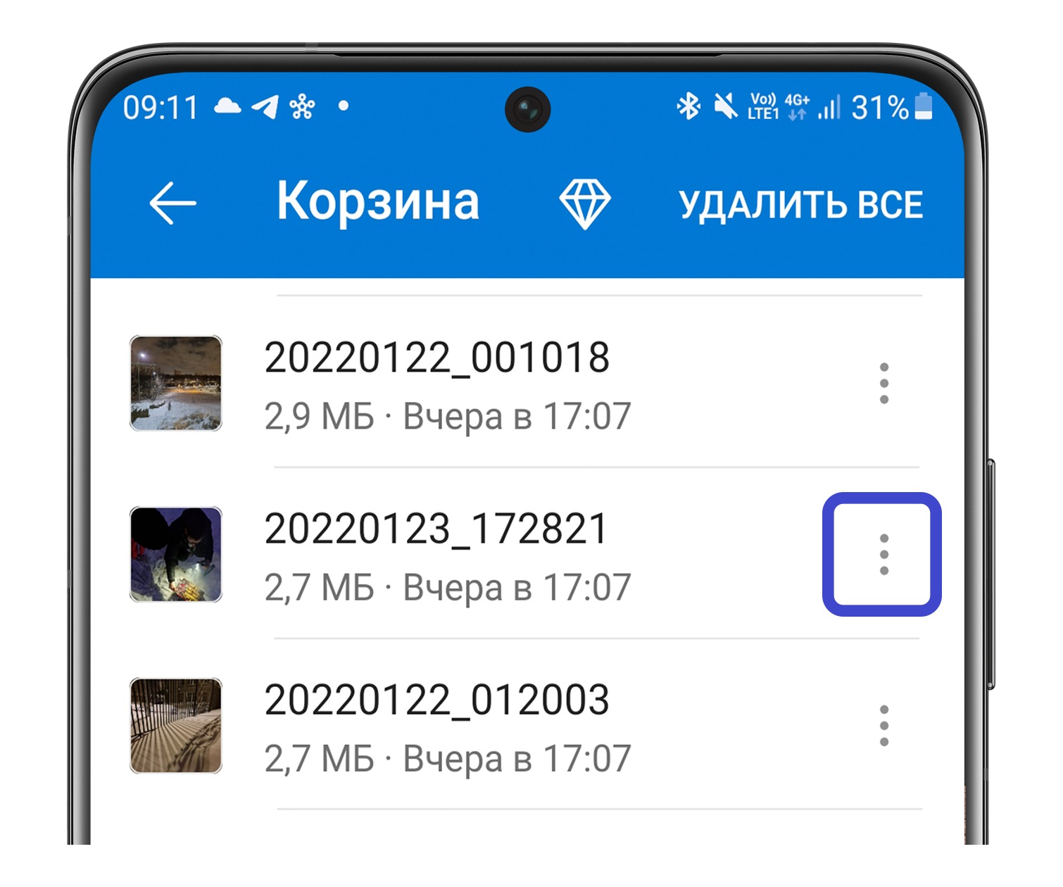 Как синхронизировать галерею телефона Samsung Galaxy с OneDrive