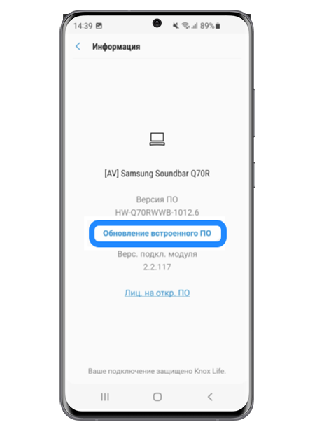 Как обновить прошивку саундбара Samsung Samsung RU