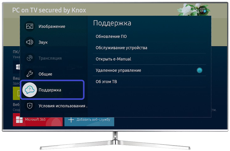 Как включить флешку на телевизоре. Как включить флешку на телевизоре самсунг. Как воспроизвести видео с флешки на телевизоре. Как включить трансляцию на телевизор самсунг