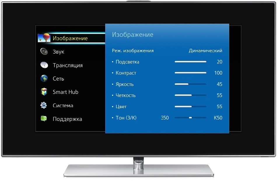 Телевизор самсунг как уменьшить. Цифровые каналы через смарт телевизоре самсунг. Как настроить звук на телевизоре Samsung. Самсунг телевизор меню каналов ТВ. Меню телевизора самсунг смарт ТВ.