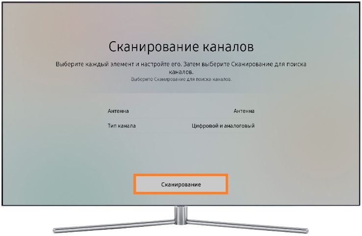 Как найти бесплатные каналы на телевизоре Samsung