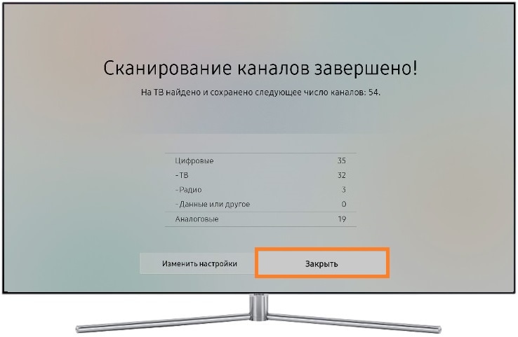 Как найти бесплатные каналы на телевизоре Samsung