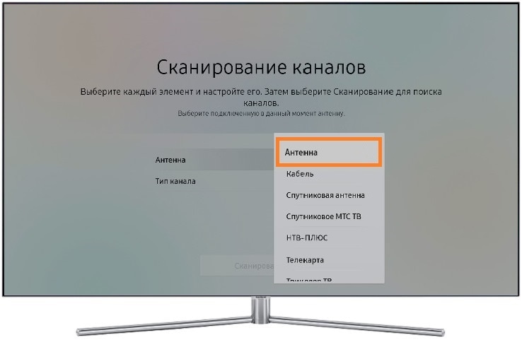 Как найти бесплатные каналы на телевизоре Samsung