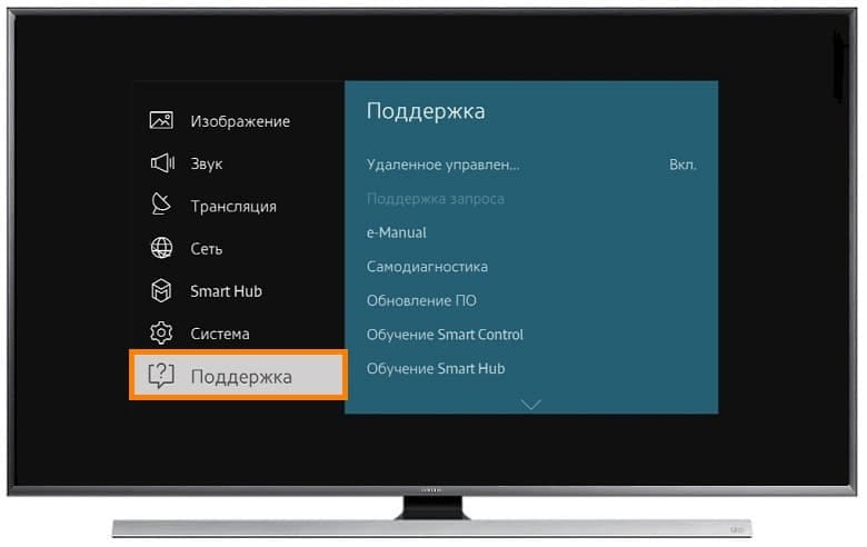 Программа settings для ноутбука samsung