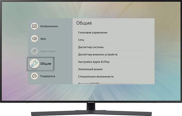 Ошибка приложения easy setting box монитор samsung не найден