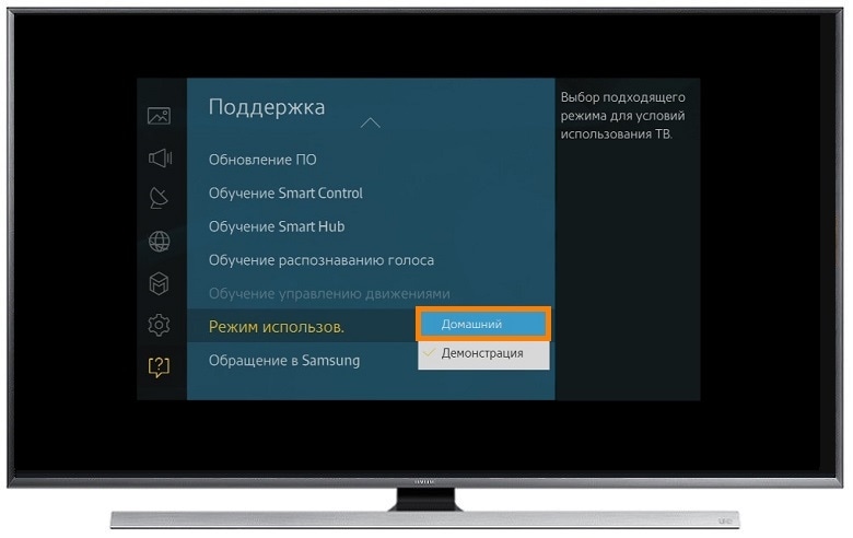 Не работает телевизор самсунг. Демо режим на телевизоре самсунг. Выглядит меню настроек на телевизоре. Режим звука на телевизоре Samsung. Отключение сигнала телевизор.