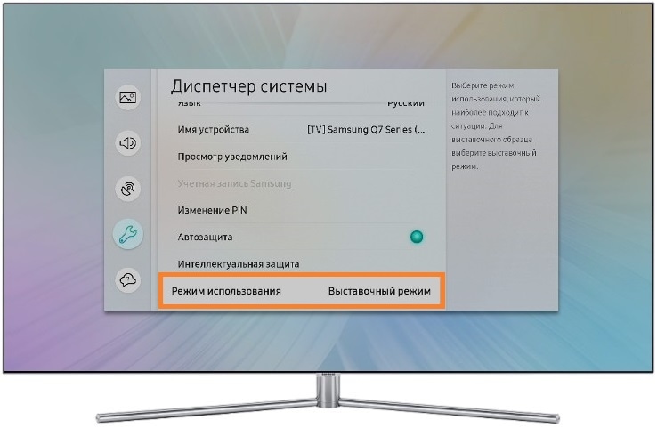 Телевизор lg не показывает изображение и нет звука