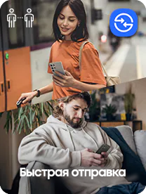Quick share