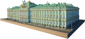 Эрмитаж