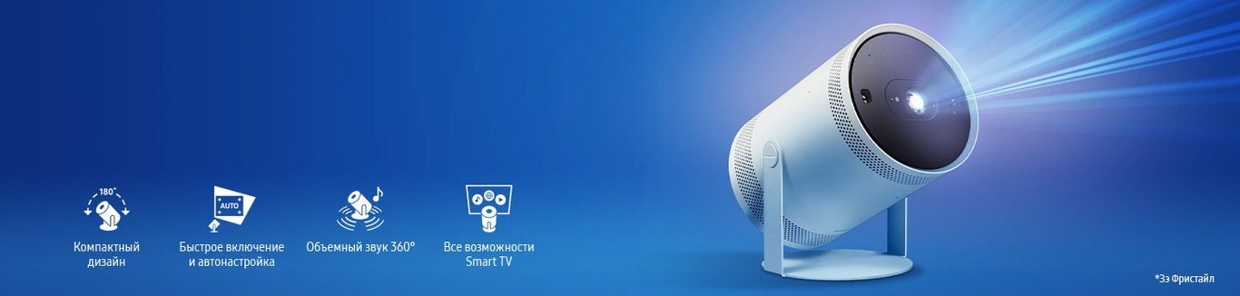 Телевизоры Samsung - Купить телевизор | Цены и акции | Samsung РОССИЯ