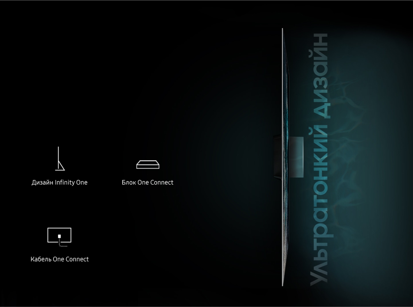 2023 OLED TV - новые телевизоры, обзор преимуществ | Samsung РОССИЯ