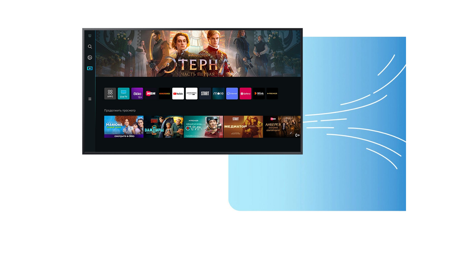 Smart Hub отображается на экране Samsung Smart TV – мы видим доступный контент, а также список иконок популярного контента и различных приложений.