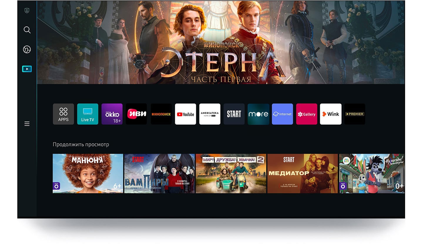  Оригинальные сериалы и фильмы Apple из Apple TV+ отображаются на Smart Hub, что позволяет пользователям просматривать контент Apple на телевизоре Samsung.