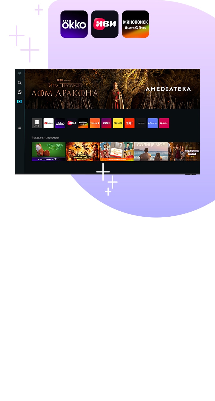 Что такое Smart TV и как им пользоваться | Samsung РОССИЯ