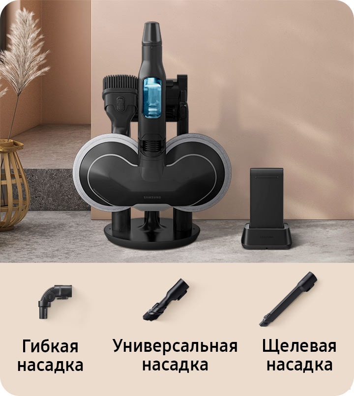 Самый мощный беспроводной пылесос BESPOKE Jet™ AI | Samsung РОССИЯ