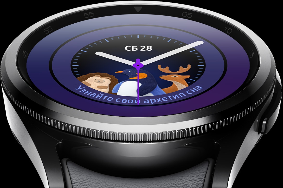 Galaxy Watch6 Classic can be seen displaying 'Discover your sleep animal' screen. The Watch is slowly dimming to indicate the sleep mode.