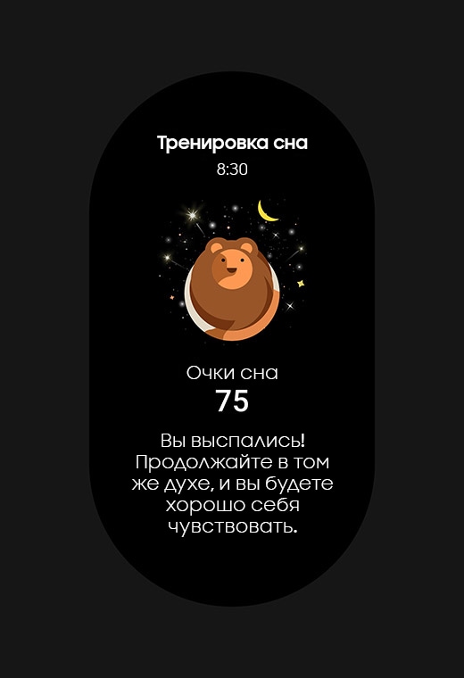 Сообщение наставника для сна с символом льва.