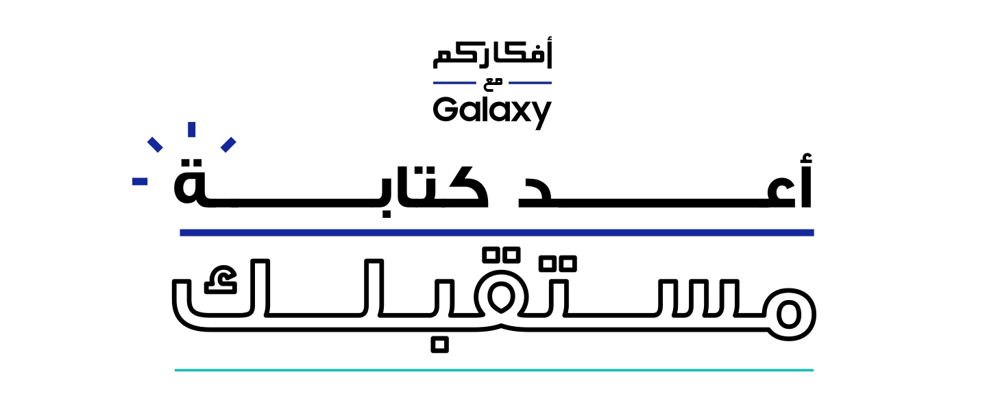 Ma3 Galaxy Afkarkom