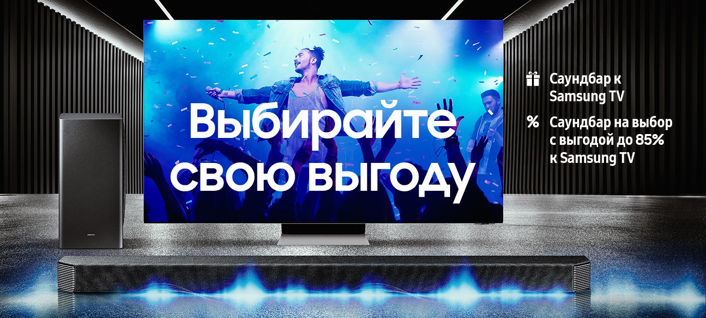 promo image