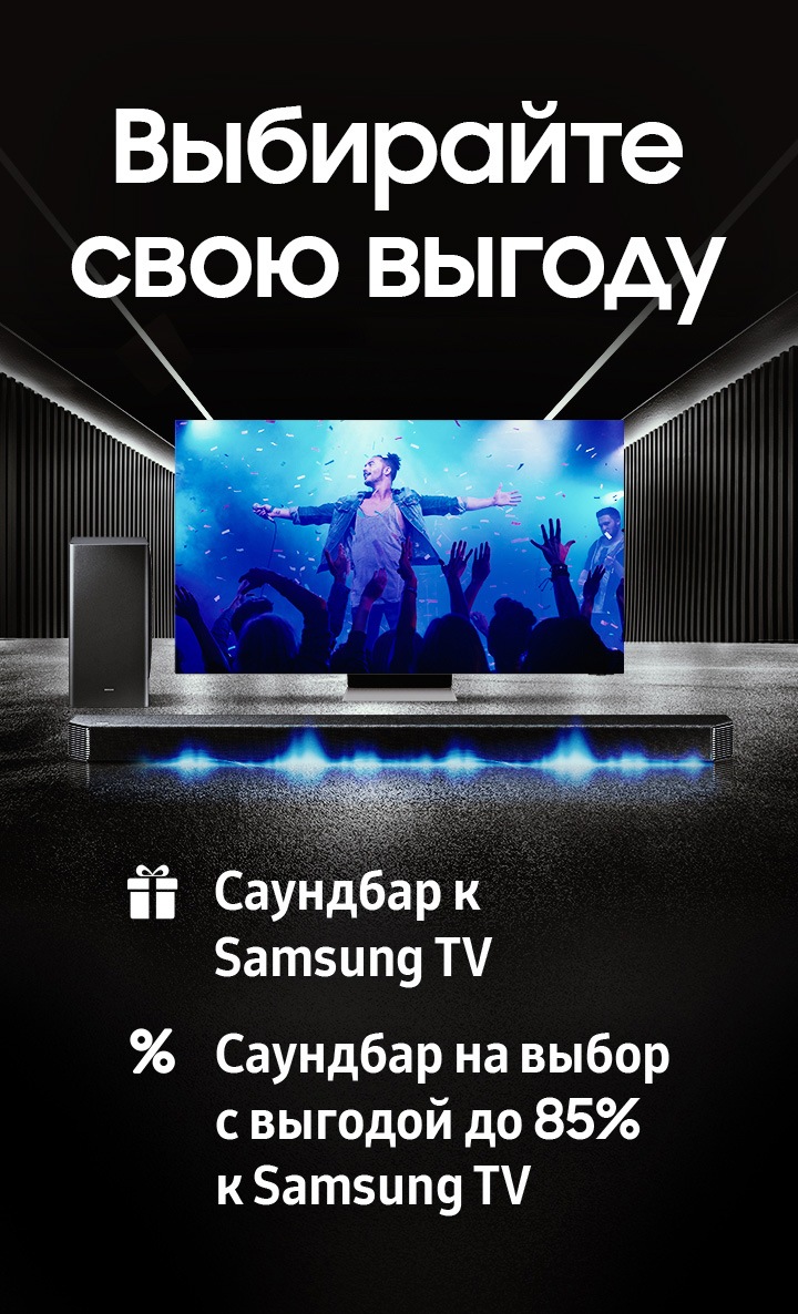 promo image