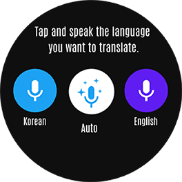  Tap and Speak Feature of Galaxy Watch Active2 