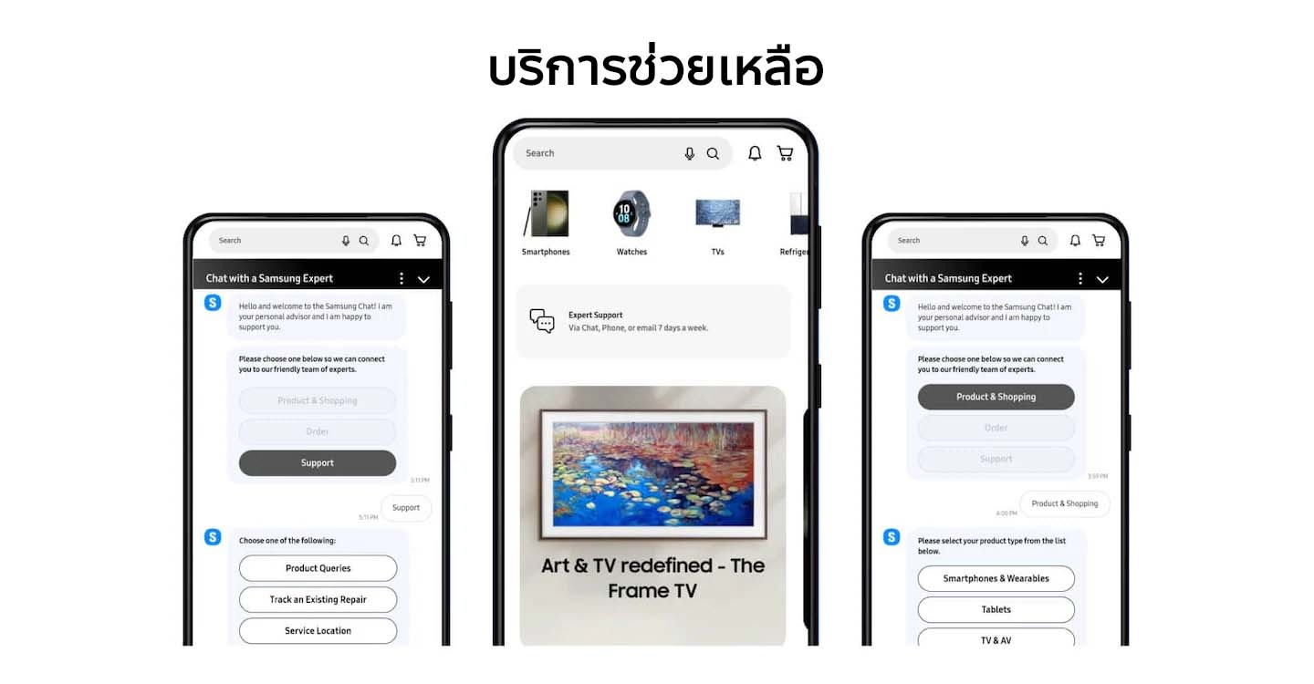 Samsung Shop App - ประสบการณ์ช้อปปิ้งออนไลน์ที่ง่ายขึ้น | Samsung TH