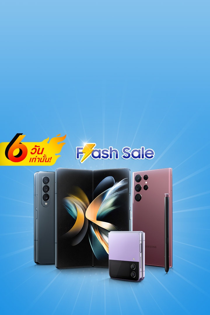 PlayStation Store US - Flash Sale ลดสูงสุด 75%