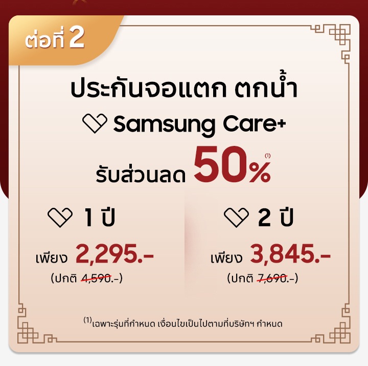 Samsung galaxy best sale buds plus pantip