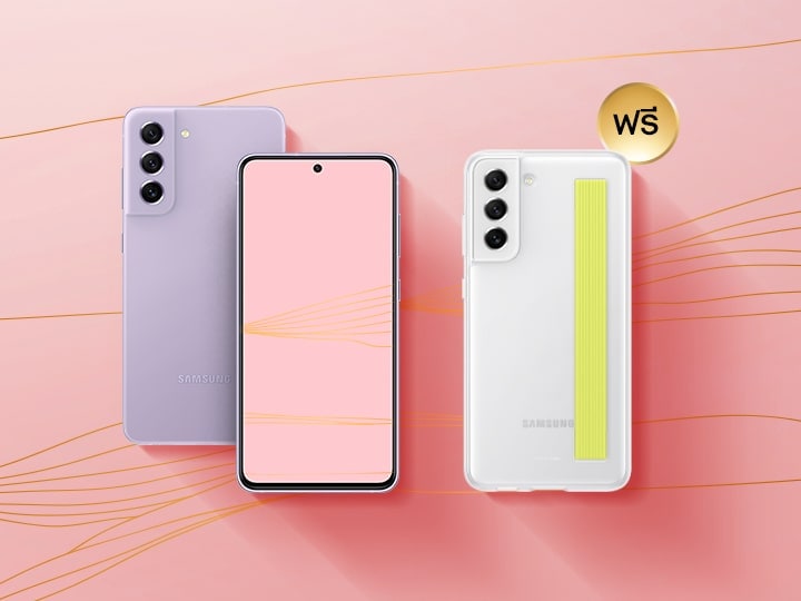 samsung mobile new year offer 2020