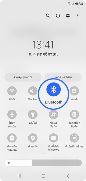 Atkreipkite dėmesį į Bluetooth piktogramą sparčiojo meniu skydelyje