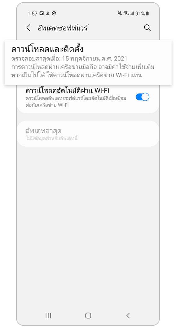 samsung-thailand