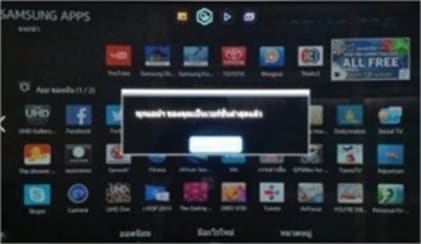install vlive app on your amart tv samsung