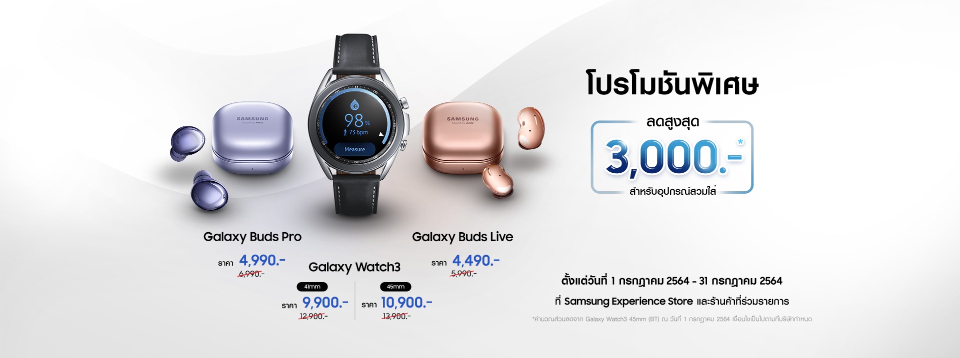 aurum bootstrap galaxy watch 3