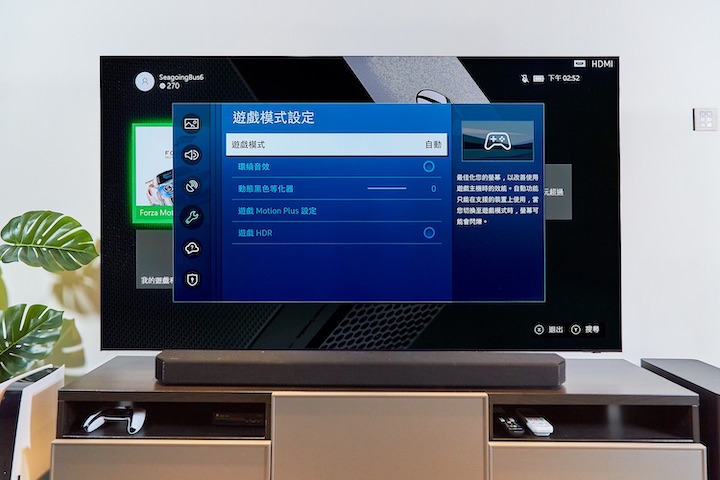 Samsung Neo QLED 8K 量子電視,重塑智慧影音生活新觀點 Samsung 台灣