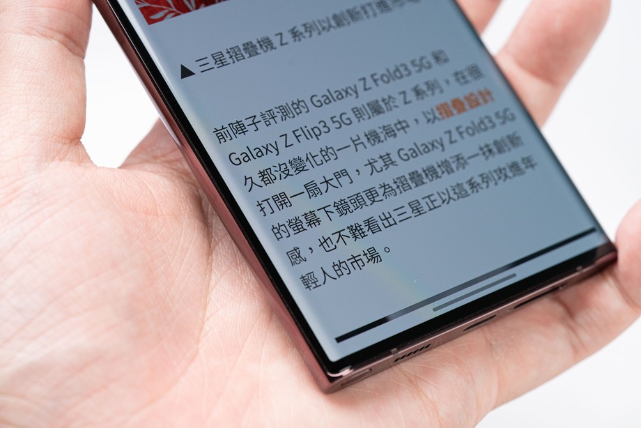 最完整評測! Samsung Galaxy S22 Ultra 開箱評測 優缺點體驗評價比較! | Samsung 台灣