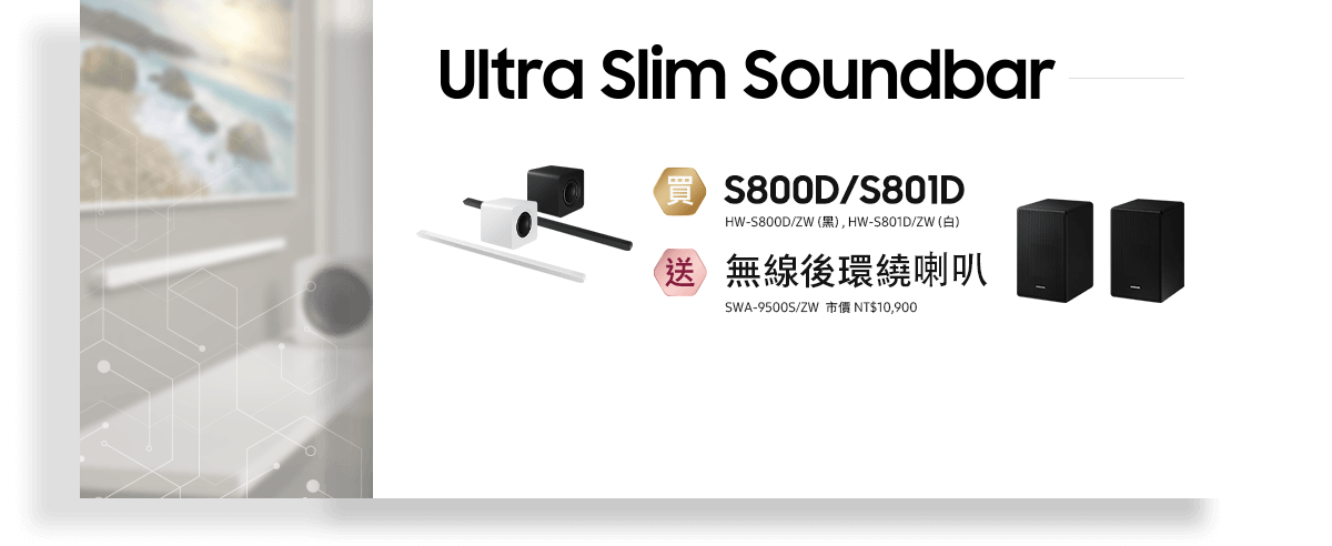 Ultra Slim Soundbar