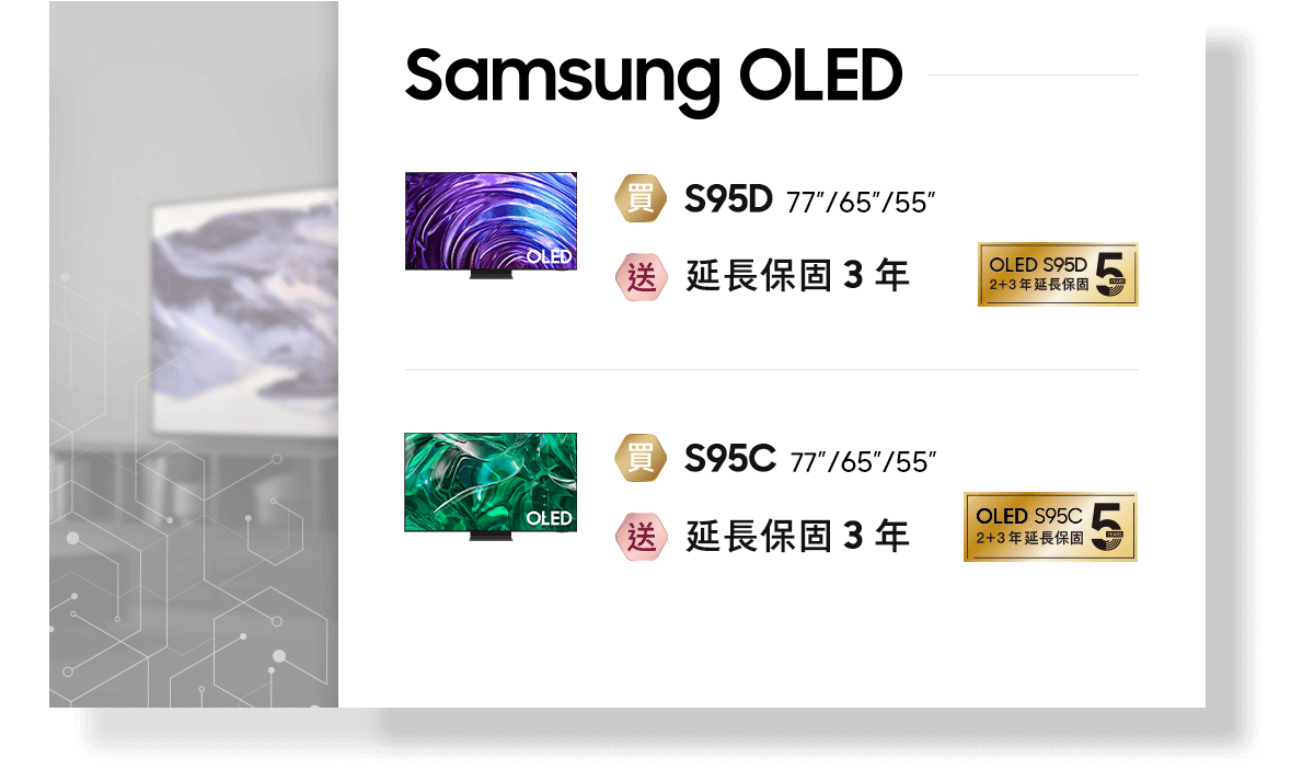 Samsung OLED