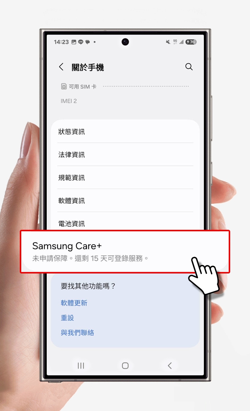 Samsung Care +