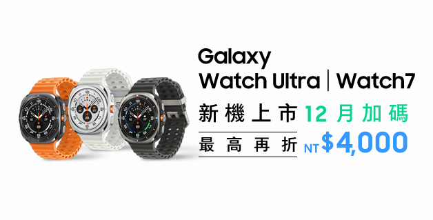 Galaxy Watch7