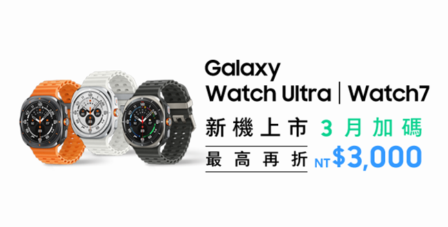 Galaxy Watch Ultra|Watch7