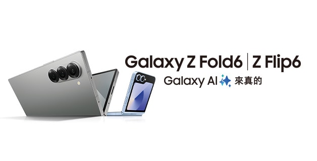 Galaxy Z Fold6|Z Flip6