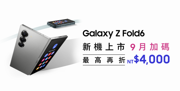 Galaxy Z Fold6