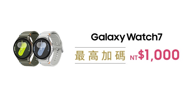 Galaxy Watch7