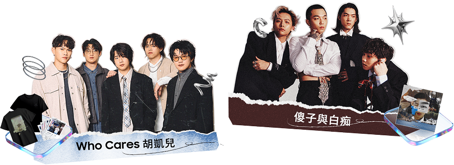 [新品獨家策劃]