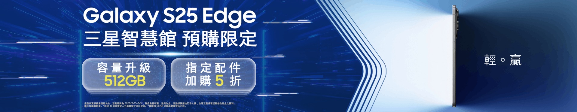 潮玩新年 更有星意