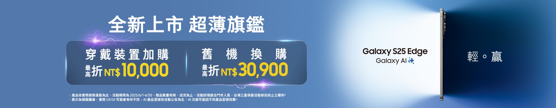 潮玩新年 更有星意