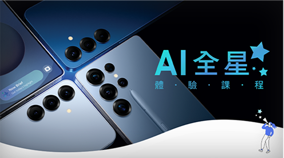 iPhone 指定機型舊換新