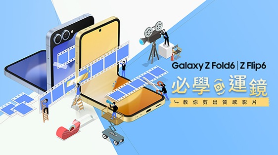 Galaxy Z Fold6